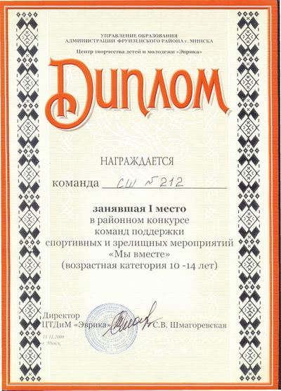 Призовые места в конкурсе рисунков Призовые места в конкурсе рисунков